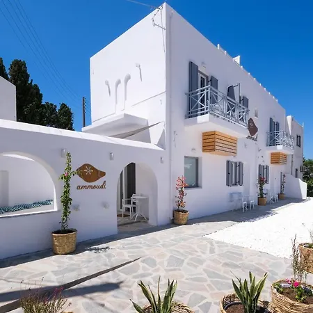 Hotel Ammoudi Parikia (Paros)